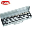 TONE トネ ソケットレンチセット 6角12角タイプ 差込角9.5mm 24点セット (1S) 品番:CX3172