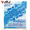【6/22 20:00〜6/27 01:59迄 ポイント2倍 お買い物マラソン】 JEJアステージ 保冷剤 クールインパックソフト CS-1000 (1個) 品...