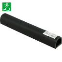 【6/22 20:00〜6/27 01:59迄 ポイント2倍 お買い物マラソン】 光 車止め カーストップ 50×330mm (1本) 品番:CSG50-330