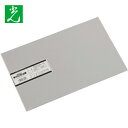 光 エンビ板 ミラー 2×200×300mm (1枚) 品番:EB232M-14