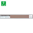 【6/22 20:00〜6/27 01:59迄 ポイント2倍 お買い物マラソン】 光 エラストマーゴム板 茶 約1mm×30×300 T付 (1枚) 品番:EG...