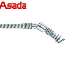アサダ Asada 排水管掃除機用交換ケーブル ドレンクリーナー用ドロップヘッド付ワイヤ φ8mm×7.7m (1本) 品番:DH302