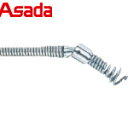アサダ Asada 排水管掃除機用交換ケーブル ドレンクリーナー用ドロップヘッド付ワイヤ φ8mm×15.2m (1本) 品番:DH317