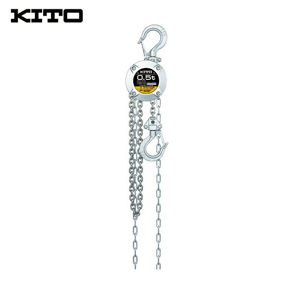 キトー KITO キトーチェーンブロックCX 定格荷重500kg 標準揚程2.5m (1台) 品番： ...