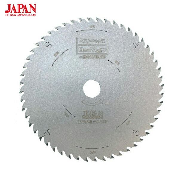 チップソージャパン ベストマックス/フッ素 一般木工用/集成材用 165×52P (1枚) 品番：DB52-165F