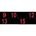 Panasonic パナソニック サービスコール増設表示器(固定表示) (1台) 品番:ECE3157