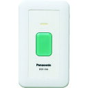 Panasonic パナソニック 小電力型ワイヤレス 壁掛発信器 (1個) 品番:ECE1708P