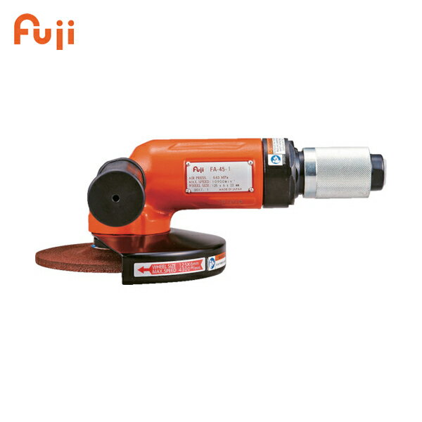 不二空機 中型・大型アングルグラインダ強力 (1台) 品番：FA-45-1