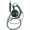 アルインコ ALINCO 耳掛けイヤホン2.5φ (1個) 品番:EME27