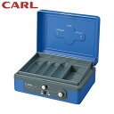 カール 手提げ金庫 キャッシュボックス(L)CB-8200-BブルーA6サイズ (1台) 品番:CB-8200-B(3)