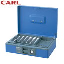 カール事務器 手提げ金庫 キャッシュボックス CB-8400-B ブルー A5サイズ (1台) 品番:CB-8400-B (CARL)