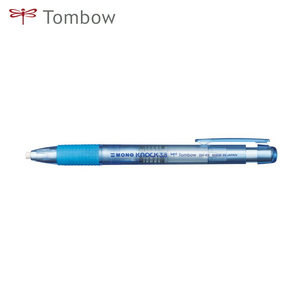 Tombow ホルダー消しゴムモノ3.8透明ブルー (1本) 品番：EH-KE40
