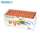 日本理化学工業 ダストレス EYEチョーク 72本入 朱赤 (1箱) 品番:DCI-72-R