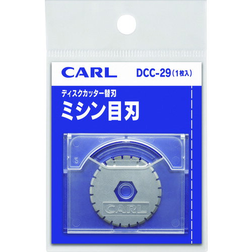 カール ディスクカッター替刃(ミシン目刃) (1個) 品番：DCC-29 2