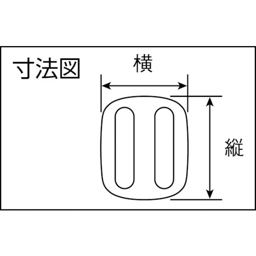 ユタカメイク 金具 板送り 20mm用(2個入...の紹介画像2