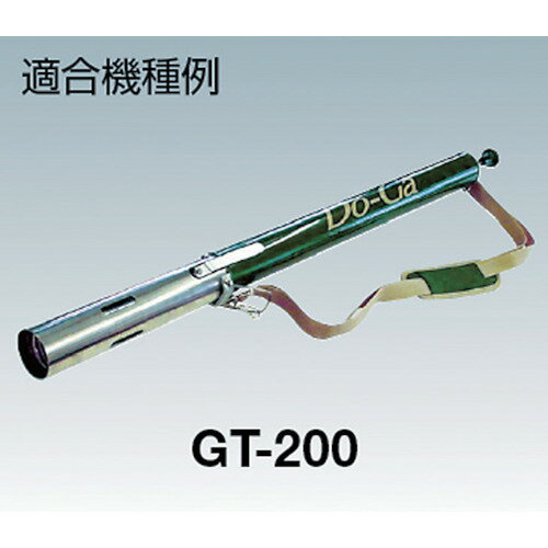 新富士 GT200用予熱材 (1Pk) 品番：KY-13 3