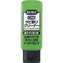 KURE(クレ) 強力サビ取り剤 サビ取りクリーナー 150g （1本） 品番：NO1042 【何個でも送料据え置き！】 2