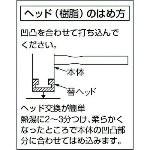 OH(オーエッチ) プラハンマー#2 (1本) 品番：PL-20 3