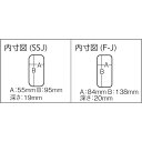 メイホー ジミーケースSS (1個) 品番：SSJ