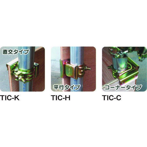 TRUSCO(トラスコ) 板止めクランプ 直交 板厚12mmまで (1個) 品番：TIC-K 3