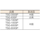 TRUSCO(トラスコ) セーフティゴーグル用スペアレンズ (1枚) 品番：TSG-600SP