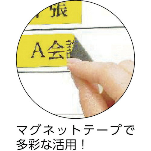 カシオ計算機 ネームランド用テープカートリッジ マグネット付 幅24mm 長さ1.5m 白テープ/黒文字 (1個) 品番：XR-24JWE