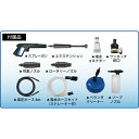 AR 高圧洗浄機 コンプリートセット BLUE CLEAN 392PLUS (1台) 品番：392PLUS 3