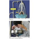 日本エンコン 緊急用洗眼器 (1台) 品番：450FS 3