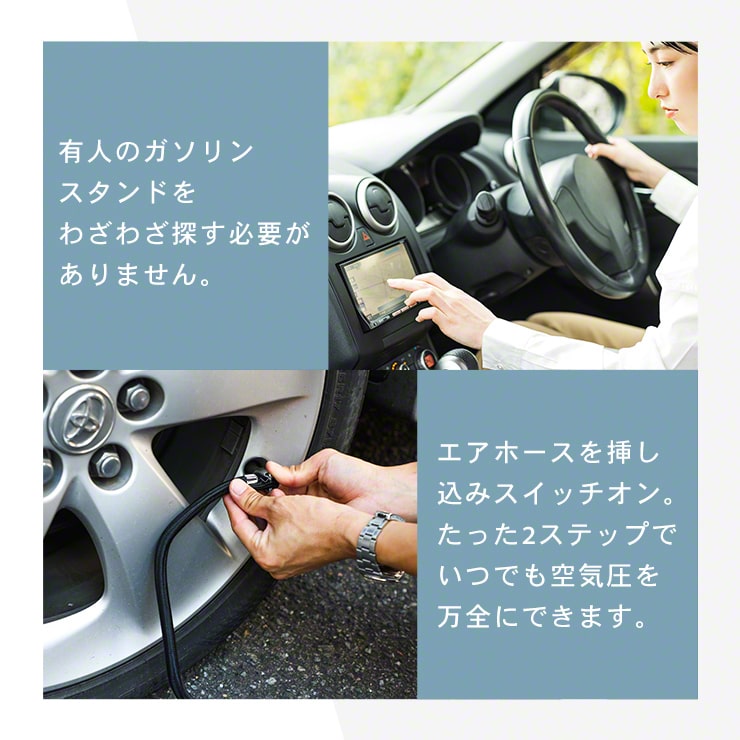 【26日20時から全品10倍】 電動ポンプ 充電式 タイヤ 空気圧 チェック 車 自転車 コードレス USB 充電 空気入れ 電動 エアーポンプ プール シガーソケット 普通車 SUV 対応 持ち運び エアポンプ 米式 仏式 英式 クロスバイク ロードバイク 浮き輪 ボール コンパクト通販 サッカー 用品 セール