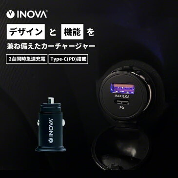 急速 カーチャージャー シガーソケット pd 3.0 iphone SE android PPS usb 携帯充電器 車 スマホ タブレット 充電 充電器 急速充電 超速充電 車載 led 2連 2ポート 合計6A カー用 バイク コンセント おすすめ コンセント iphone12