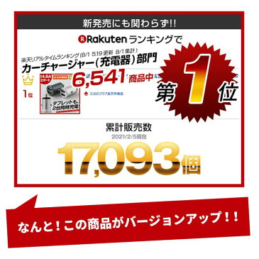 急速 カーチャージャー シガーソケット pd 3.0 iphone SE android PPS usb 携帯充電器 車 スマホ タブレット 充電 充電器 急速充電 超速充電 車載 led 2連 2ポート 合計6A カー用 バイク コンセント おすすめ コンセント iphone12
