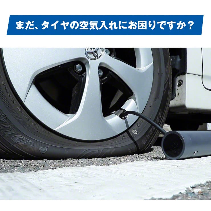 電動空気入れ 充電式 ハンディクリーナー コードレス 車 電動ポンプ 電動エアーポンプ usb 充電 空気入れ 電動 自転車 バイク 仏式 車 タイヤ 空気圧 チェック USB 充電式 持ち運び エアコンプレッサー エアポンプ 浮き輪 プール ボール 簡単 おすすめ コンパクト通販格安セール情報 楽天 通販
