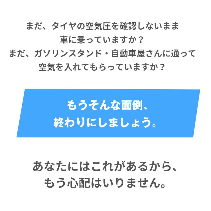 電動空気入れ 充電式 ハンディクリーナー コードレス 車 電動ポンプ 電動エアーポンプ usb 充電 空気入れ 電動 自転車 バイク 仏式 車 タイヤ 空気圧 チェック USB 充電式 持ち運び エアコンプレッサー エアポンプ 浮き輪 プール ボール 簡単 おすすめ コンパクト通販格安セール情報 楽天 通販