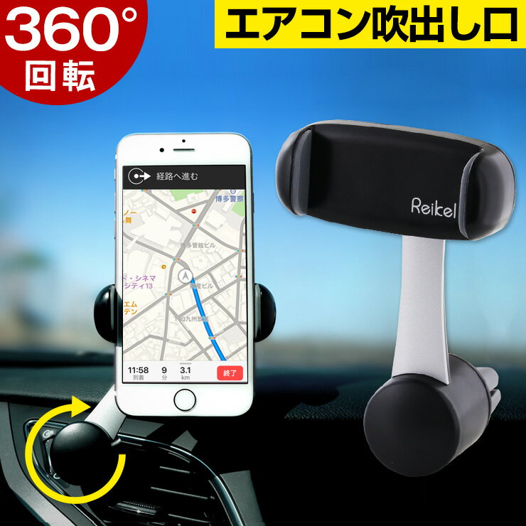 スマホの取り外しが簡単 車用スマホスタンドのおすすめランキング 1ページ ｇランキング