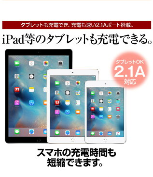 【送料無料】 シガーソケット 車載 大容量 3.1A スマホ 車 充電器 カーチャージャー 12V 24V 両対応 アンドロイド iPhoneSE iPhone6s iPhone6 Plus iPhone7 アイフォン7 iPhone5 スマートフォン タブレット スマホ充電器 iPhone8 iPhoneX