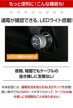 【送料無料】【累計13,000個突破】シガーソケット車載大容量4.8Aスマホ車充電器カーチャージャー12V車専用アンドロイドiPhoneSEiPhone6siPhone6PlusiPhone7アイフォン7スマートフォンタブレットスマホ充電器