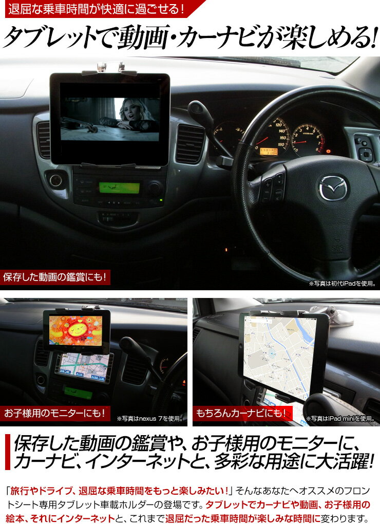 タブレット 車載ホルダー スタンド タブレットホルダー 車載用 ipad ホルダー 車 卓上 車載 ipad車載ホルダー 7インチ アームスタンド 固定 車載スタンド タブレットスタンド タブレット車載ホルダー フレキシブル アーム おすすめ