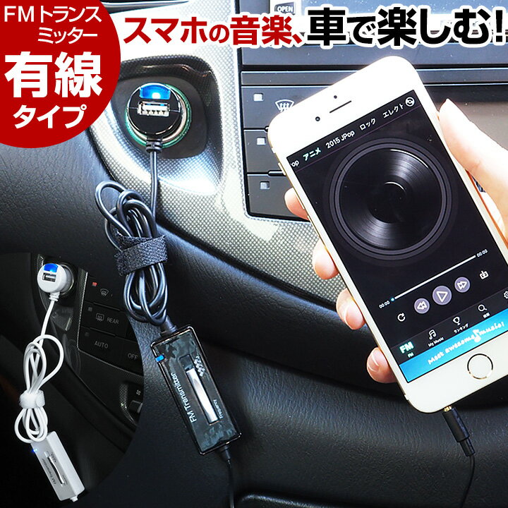 前書き 再生的 強要 車 Iphone 音楽 シガー ソケット Seetmetal Nimbari Net