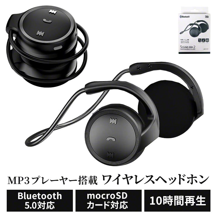 軽量 ワイヤレスヘッドホン Bluetooth ワイヤレス ヘッドホン コンパクト ヘッドフォン マイク 通話 イヤホン ヘッドセット ワイヤレスイヤホン 耳掛け 両耳 iPhone iPhoneSE2 スマホ テレビ 用 ブルートゥース おすすめ iphone12