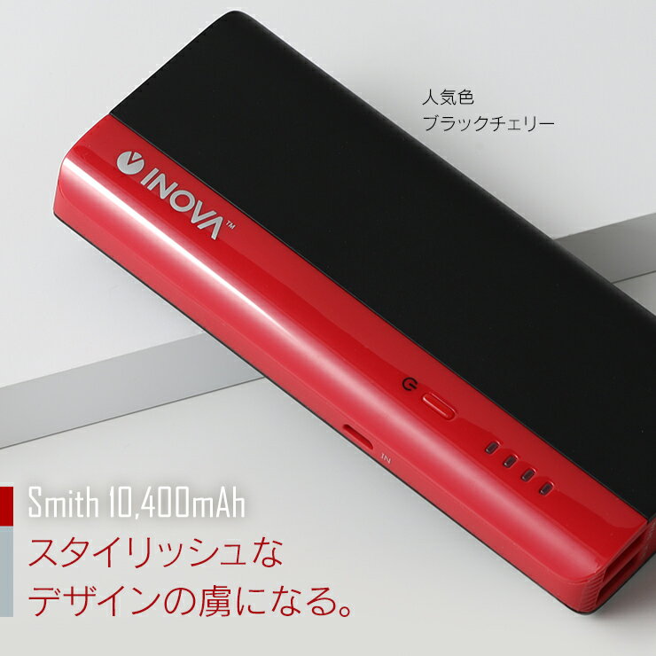 モバイルバッテリー 大容量 iPhone PSE PSE認証 android 10000mAh 持ち運び充電器 アイフォン スマホ ポータブル 充電器 携帯充電器 スマホバッテリー 10000mAh スマホ充電器 送料無料 もちじゅう 災害 防災セット おすすめ