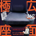 【13%OFF!!★座椅子タイプ】 ゲーミングチェア 座椅子 あぐら ゲーミング座椅子 ファブリック パソコンチェア イス ゲーム用 リクライニング ハイバック ヘッドレスト ゲームチェア 疲れにくい 椅子 PCチェア 腰痛 オフィスチェア あぐら できる チェア AGRelux 肘なし ss
