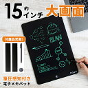 【即納★送料無料】キングジム(KING JIM)　電子メモパッド ブギーボード boogie board BB-14 ホワイト(WHITE)