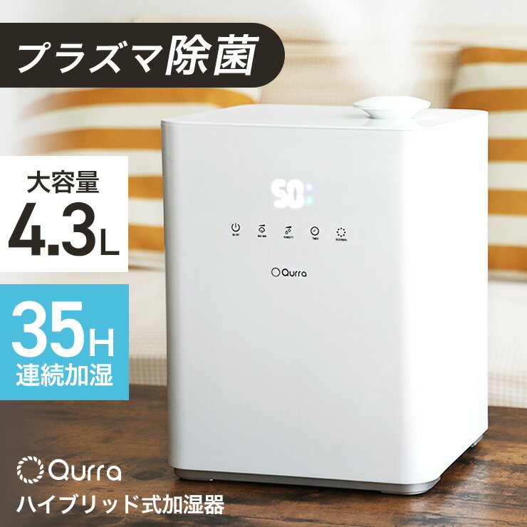 アロマグッズ アロマ加湿器 人気ブランドランキング2023 | ベスト