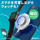  マグセーフ 充電器 MagSafe ワイヤレス充電器 2台 iPhone Apple Watch マグネット 充電器 スタンド 急速 magsafe充電器 iPhone15 iPhone14 2in1 iPhone Android スマートウォッチ 同時充電 持ち運び airpods 2way 15W 2台同時充電 スマホ スタンド wr yy