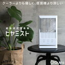冷風扇 冷風機 ミニ 卓上扇風機 携帯扇風機 ミニクーラー ...