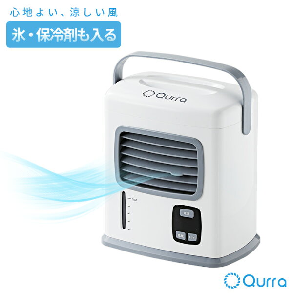 小型エアコン 持ち運び みんな探してる人気モノ 小型エアコン 持ち運び 家電 小型エアコン 持ち運び みんな探してる人気モノ 小型エアコン 持ち運び 家電