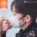 【グレージュ×ブラック】 うさちゃんマスク 敏感肌 マスク 不織布 バイカラー 立体 肌荒れ しない マスク 肌に優しい 摩擦 3D カラー 不織布マスク プレ...