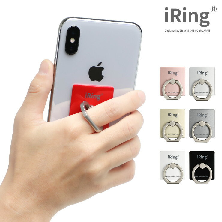 【31日まで!全品ポイント5倍】 スマホリング おしゃれ かわいい シンプル iRing アイリング iPhone SE リング スマホスタンド スマホ 正規 正規品 スマホホルダー 携帯リング 車載ホルダー アイフォン アンドロイド 車載用 iリング ブランド おすすめ iphone12