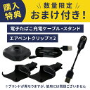 【おまけ付き★LINEクーポン300円OFF】 電子たばこ アトマイザー リキッド 互換バッテリー グッズ シガリア 電子タバコ ブルームテック互換バッテリー 爆煙 予備バッテリー 互換バッテリー シガリア Virsmo cigallia ブルームテック おすすめ 互換 1000円ポッキリ 送料無料