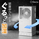 加湿器 超音波加湿器 冷風機 冷風扇 小型 ポータブルクーラー ミストファン ミスト扇風機 脱衣所 ペット 首振り エアコン 置き型 静音 卓上 ポータブルエアコン 保冷剤 冷風扇風機 省エネ 扇風機 ミスト 電気代 コンパクト Qurra いつもミスト jj